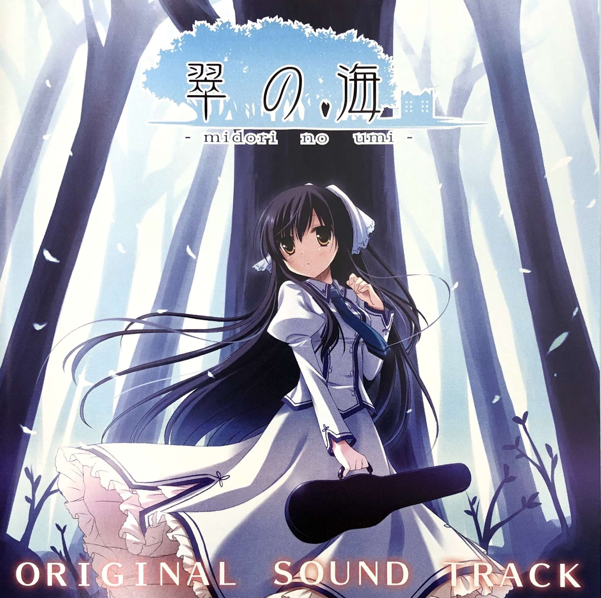 翠の海 CD品质游戏音乐原声带