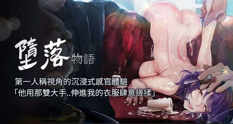 韩漫/310.2M墮落物語1-21 TAIRA PikPak/Torrent