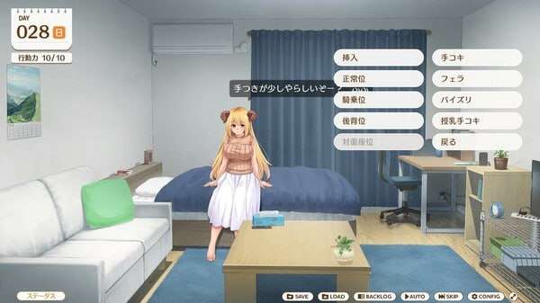 [SLG/官中/步兵/PC] 魔王大人同居中~与异世界魔王如胶似漆的同居生活[2.4g夸克]