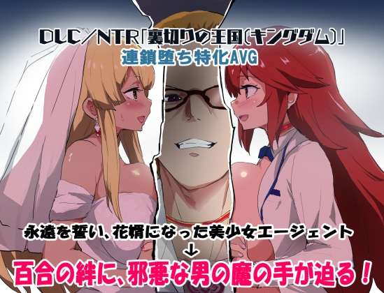 [RPG/AI汉化]特工天狼星即使是快乐脆弱的她也想守护学园免遭洗脑怪人的伤害Ver24.08.07+DLC/NTR[760