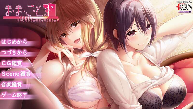 [拔作ADV/人妻熟女/PC] 过家家~儿子抢夺大作战 V1.0 精翻汉化+全CG存档 [2.4G/百度/夸克]