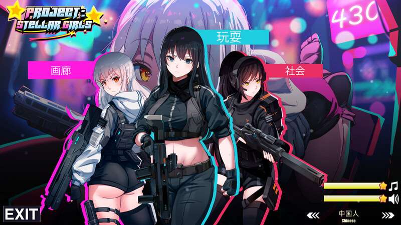 [休闲SLG/三消/全动态/PC] Project: Stellar Girls STEAM官中步兵 [300M/百度/夸克]