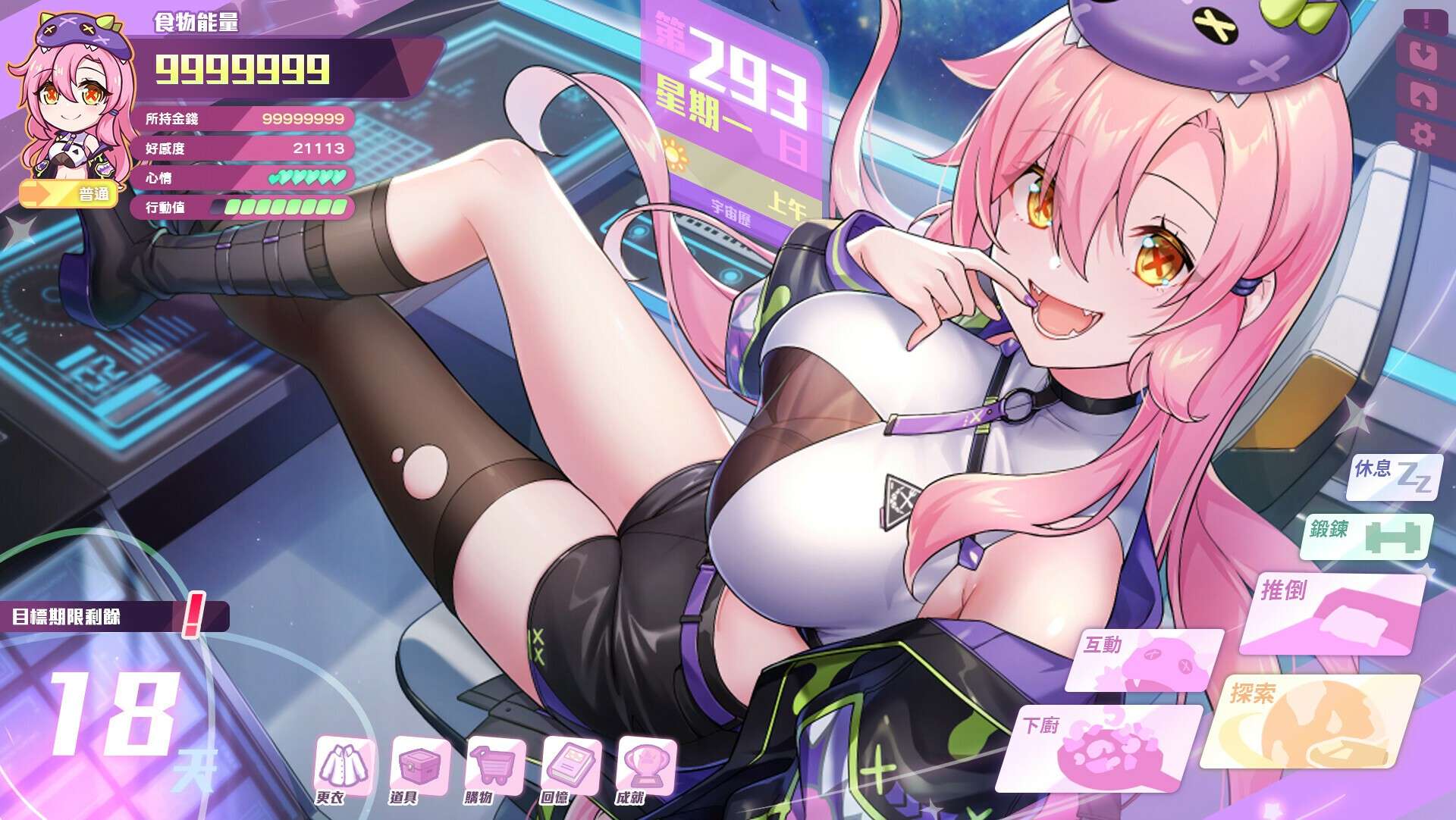 [亚洲风SLG/动态/PC] 暴食的怪兽公主惑星美食之旅 v1.01 官中步兵版 [6.7G/百度/夸克]