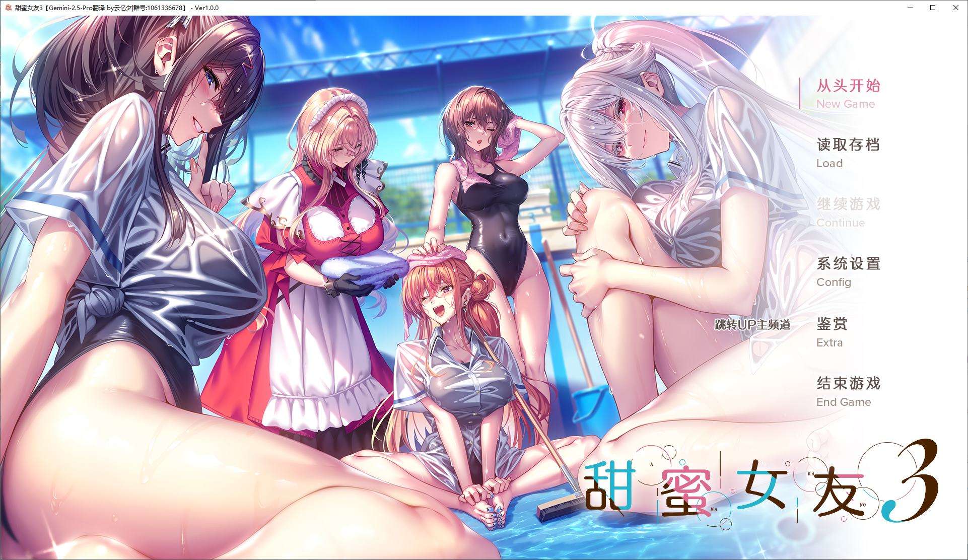 PC/安卓直装/ADV/纯爱/熟肉/海豹社