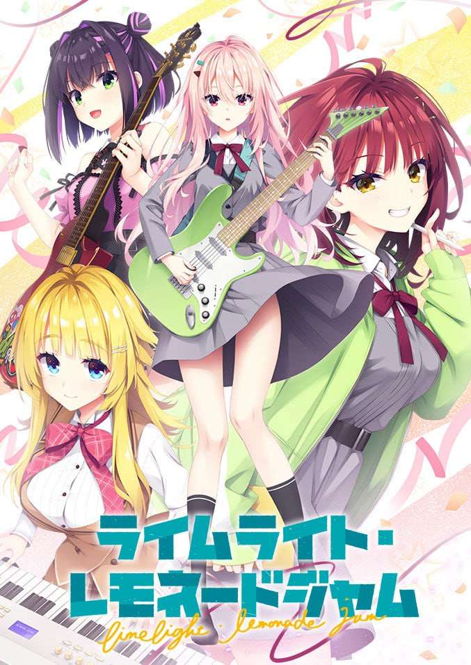 PC/KRKR/柚子社/ADV/纯爱LimeLight Lemonade Jam