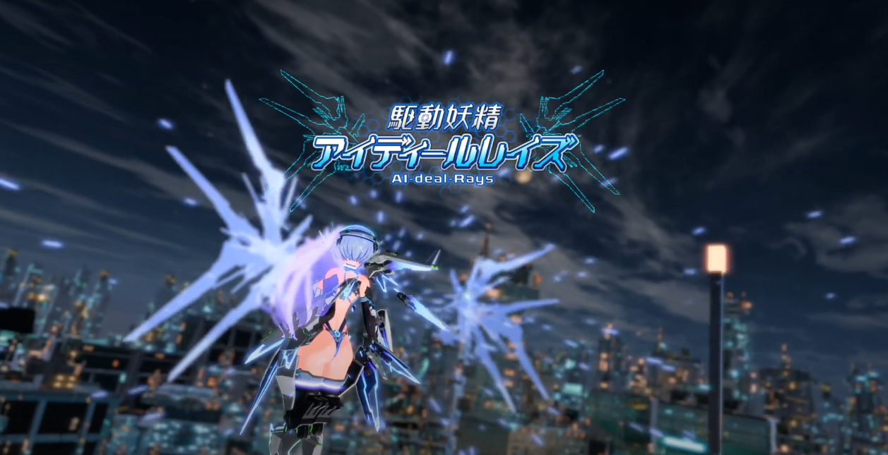 [ACT]驅動妖精AI-deal-Rays官中@PC@GD/MP@8.38GB