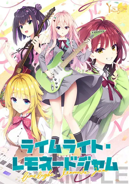 KR+PC/汉化/柚子社新作/ADV柠檬汽水交响乐正式版 ライムライト・レモネードジャム