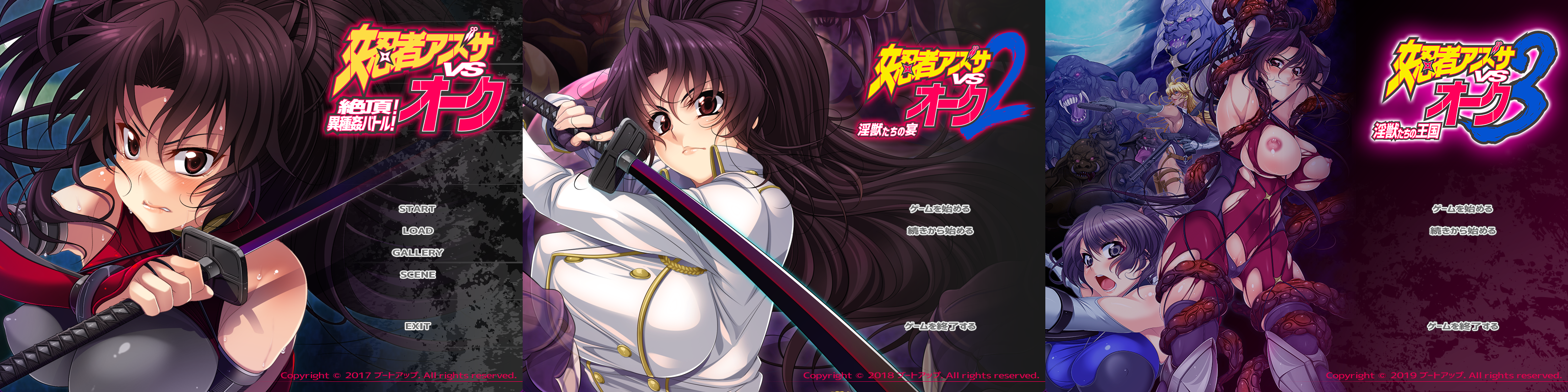 搬运ADV-GPT翻译]1-3部合集 女忍者アズサvsオーク / 女忍者阿兹莎VS兽人[OD盘/PC/1.17G]