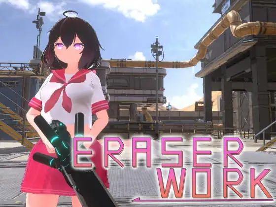ACT/射击EraserWork [即席の矢][OD/度盘]4.63G