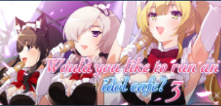 [ADV/新作/步兵]你想经营一家偶像咖啡馆吗3 Steam官方中文步兵版OD/度盘392M