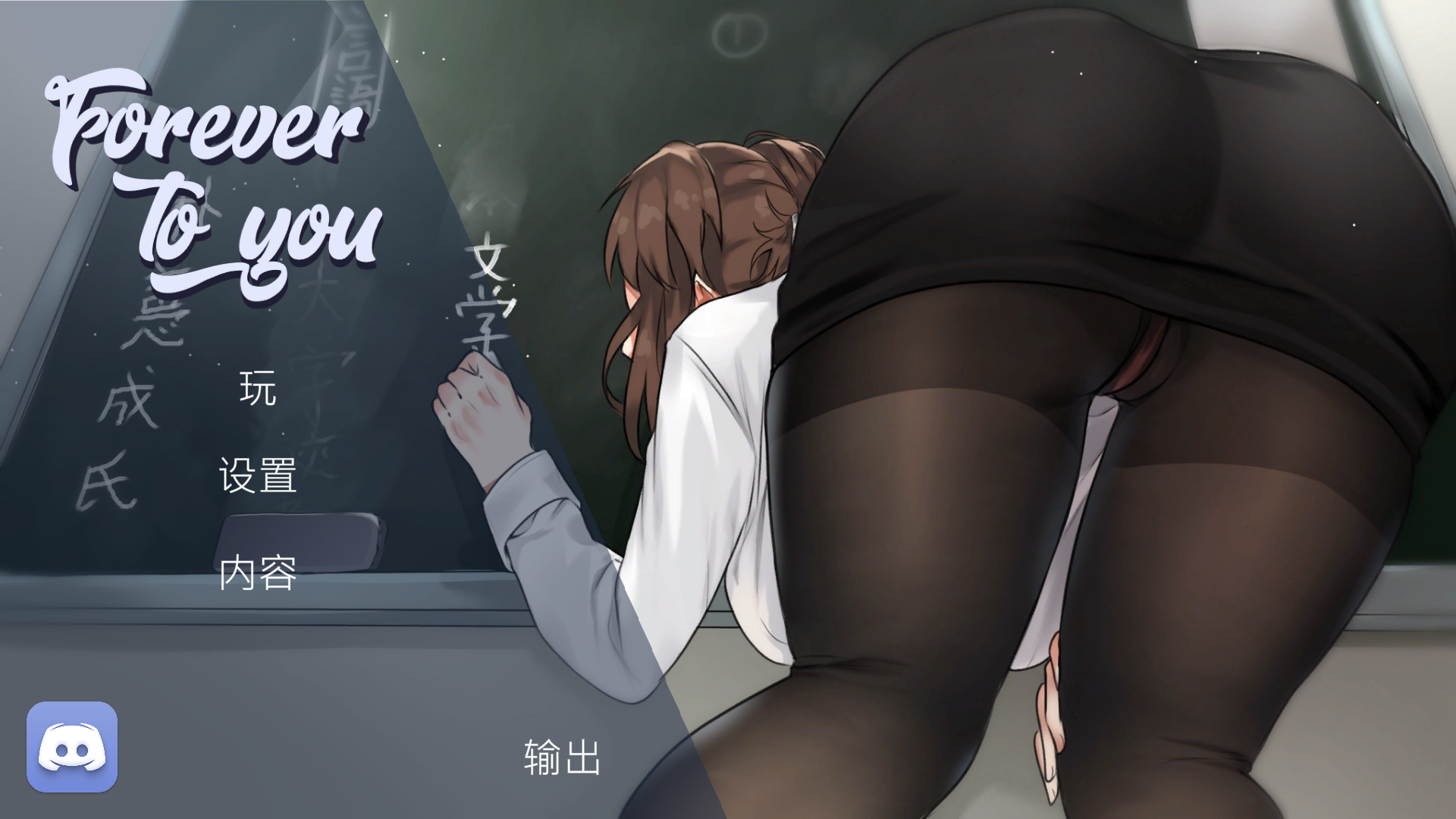 [SLG/卡牌/步兵]永远属于你Forever To You!Ver2022.4.30 Steam官方中文步兵版1.41G