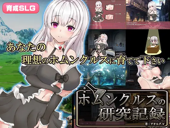 RPG/汉化/双端机器人研究记录 精翻汉化完结版 PC+安卓[OD/度盘]814M+646M