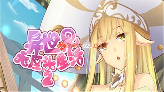 ADV/中文/步兵异世界无厘头生活2 Steam官方中文步兵版[OD/度盘](200M)