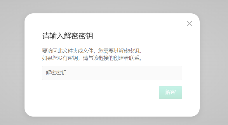 就这个问题