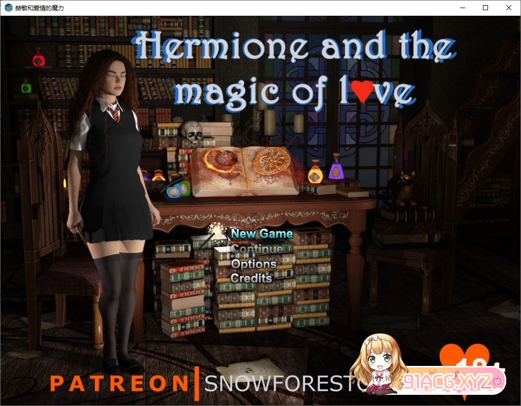 [欧美RPG/汉化/3D]赫敏和爱情的魔法 Ver2.3 汉化版[PC+安卓][FM/百度/OD] [2.4G]