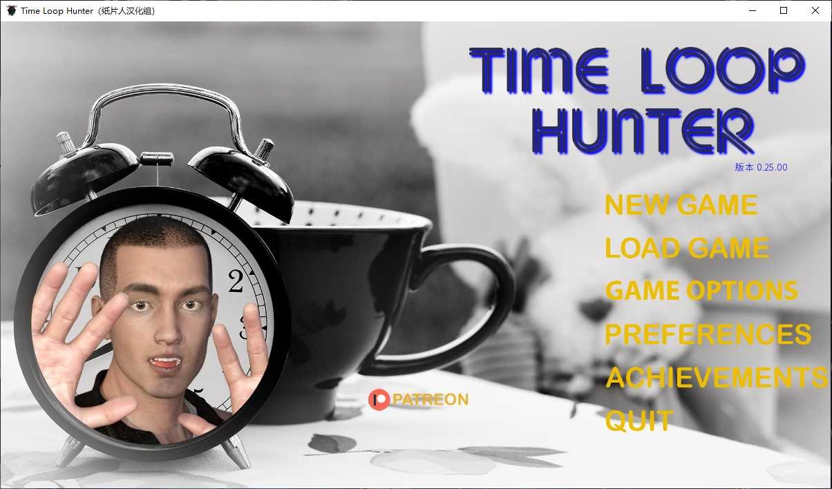 [欧美SLG/纸片人汉化] 时间猎手 TimeLoopHunter V25.00 汉化版[FM/百度/Timo] [1G]