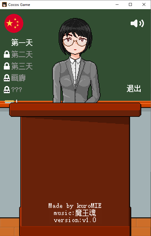 [像素SLG/中文/PC]连裤袜女教师:自习课自慰游戏 官方中文版[百度/OD][62M]