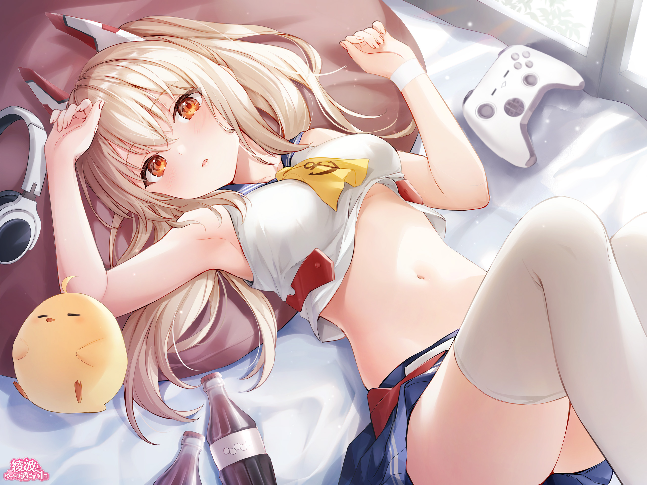 [舰B/生肉]綾波とゆっくり過ごす約1日間 [WAV+MP3+MP4+特典][RAR 3.13GB]