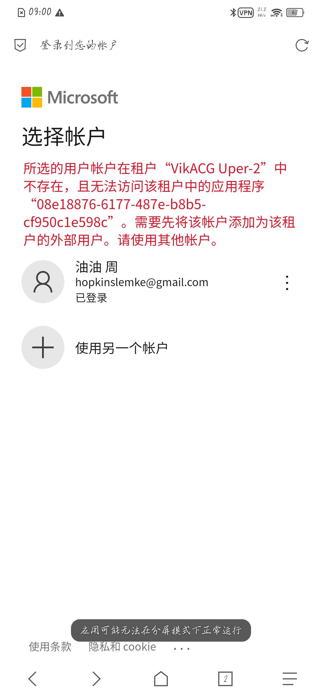 求求大佬救救