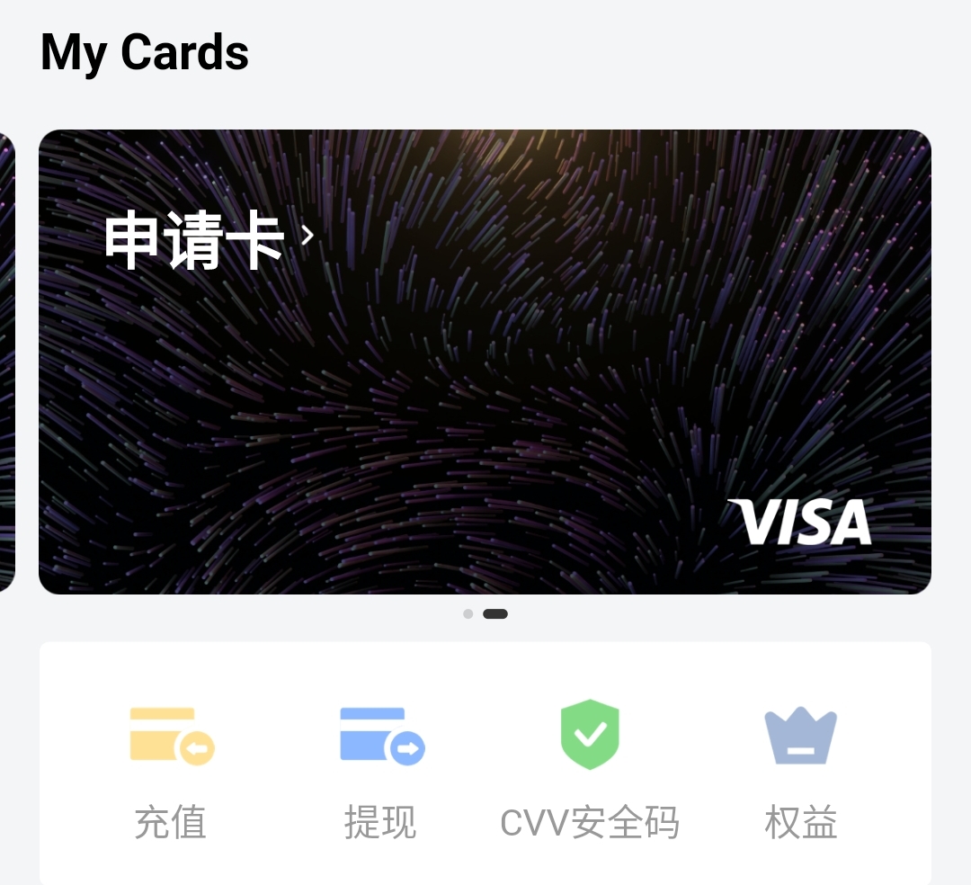 [经验分享]如何在国内直接使用USDT支付