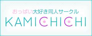 [RG33475]RPG/官中/双端/巨乳神乳Kamichichi游戏合集