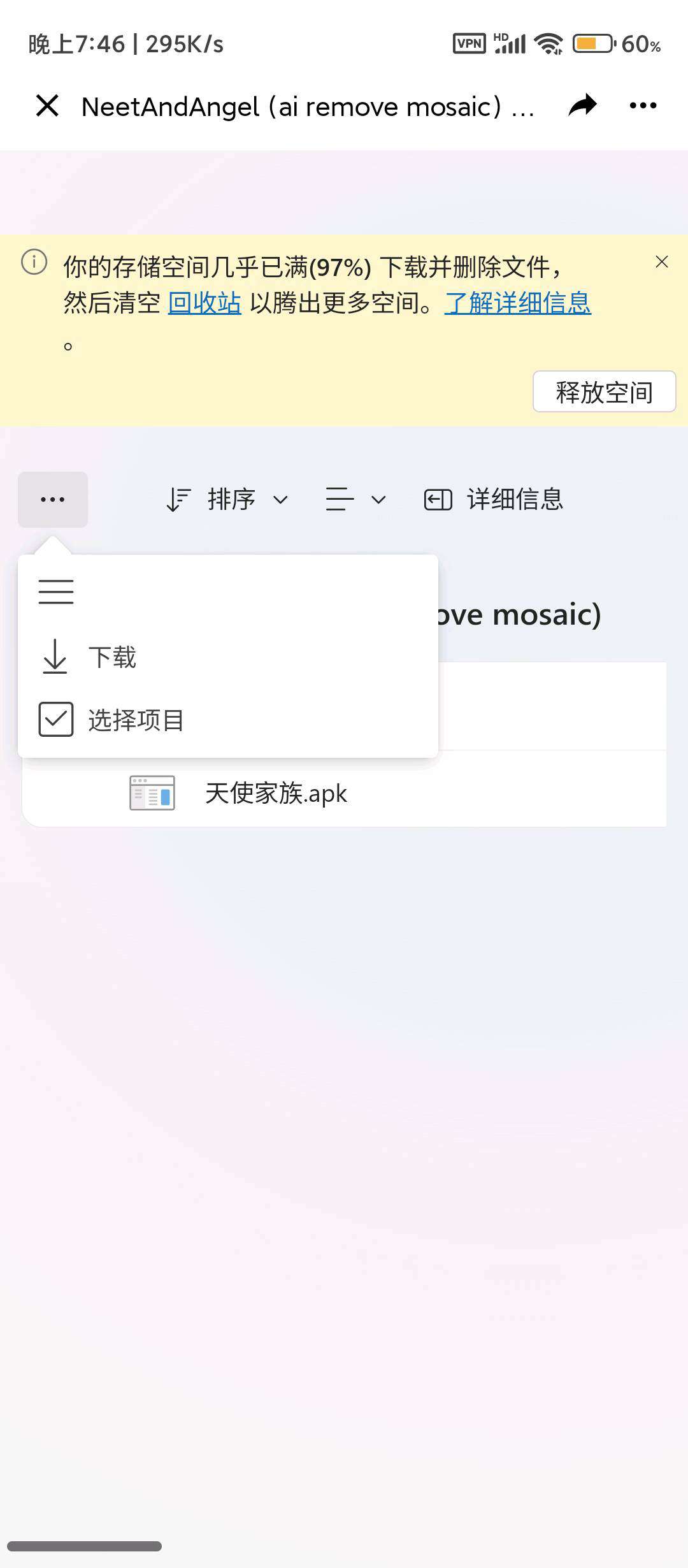 小白，这个咋整