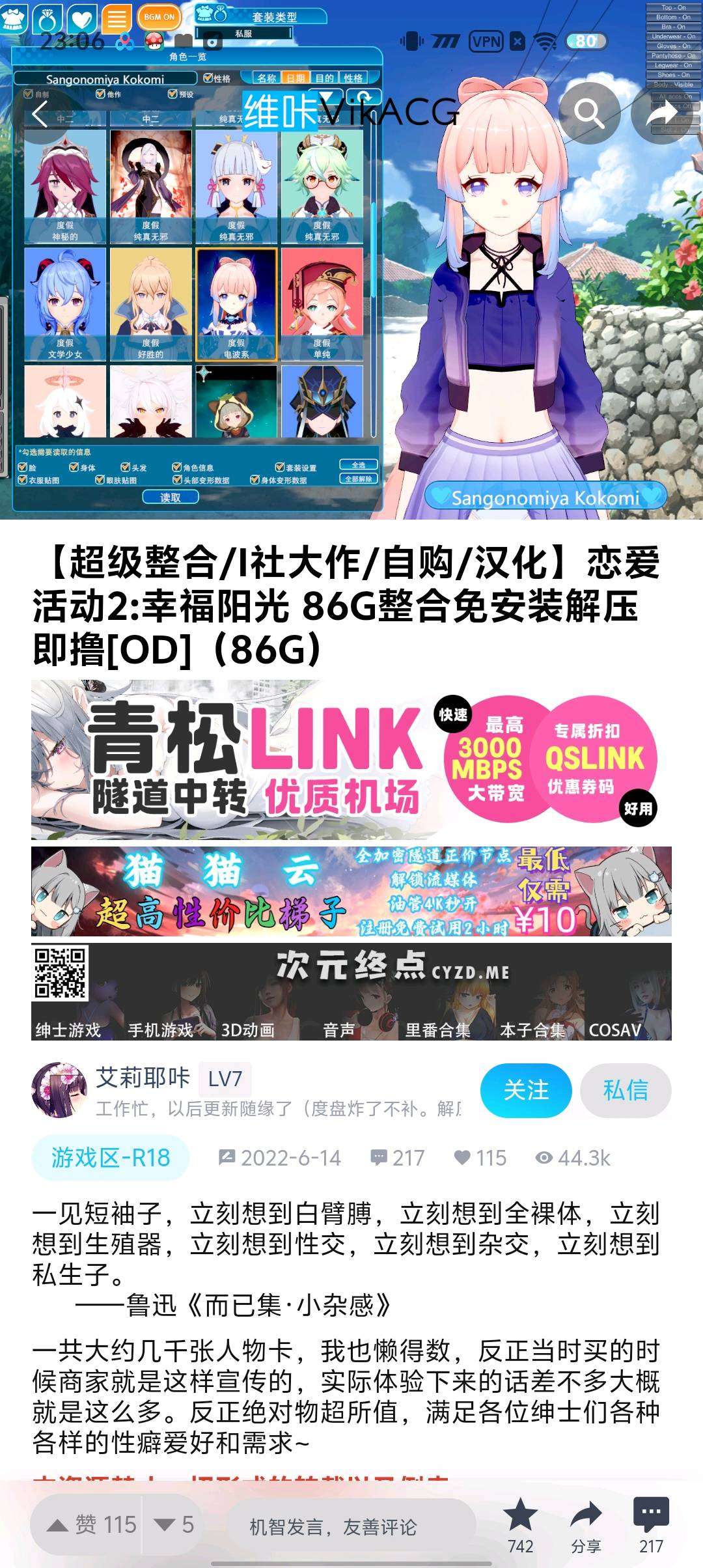 求补这个资源