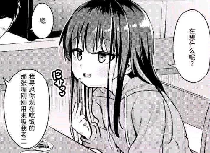 找本子