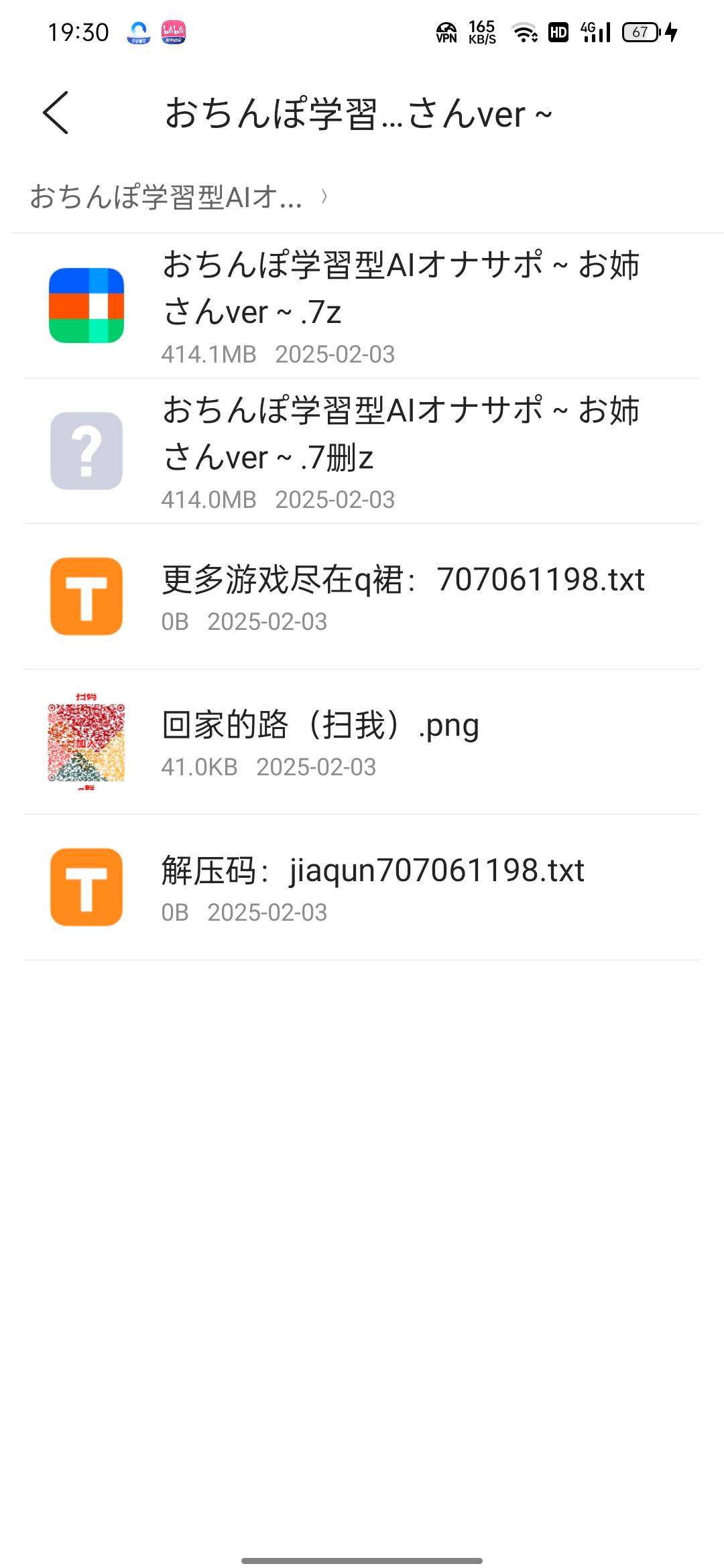 之后套娃了怎么整?