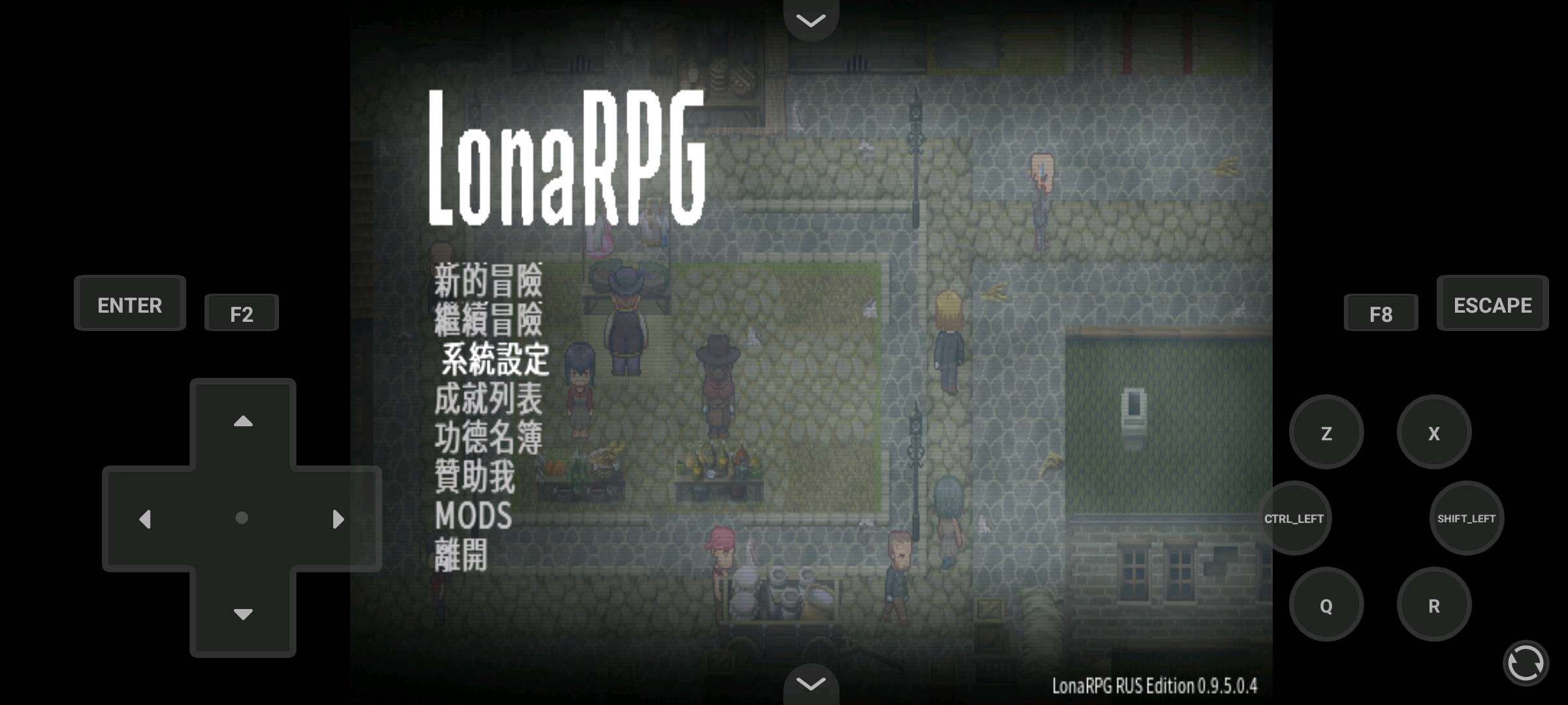 Lona RPG v0.9.5.0.4