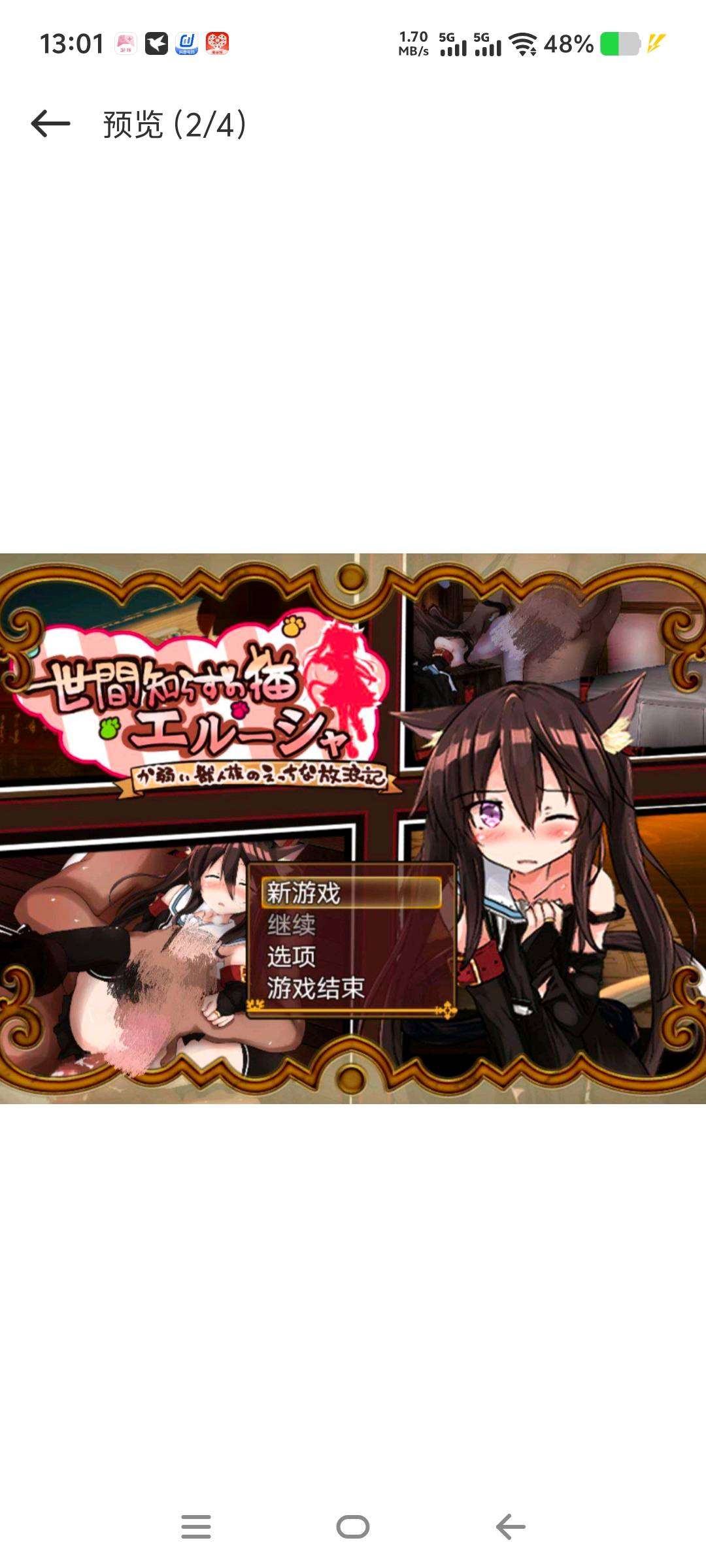 有无大佬