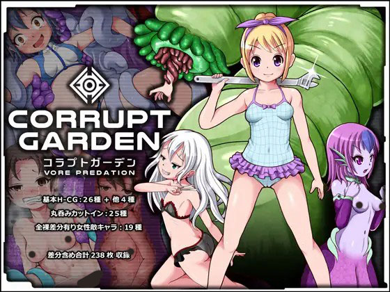 RPG/PC+安卓APK腐朽花园 sstm汉化+全CG存档コラプトガーデン VORE PREDATION [青色ハッキョウダイオード]RJ2555681.1G/度盘/OD