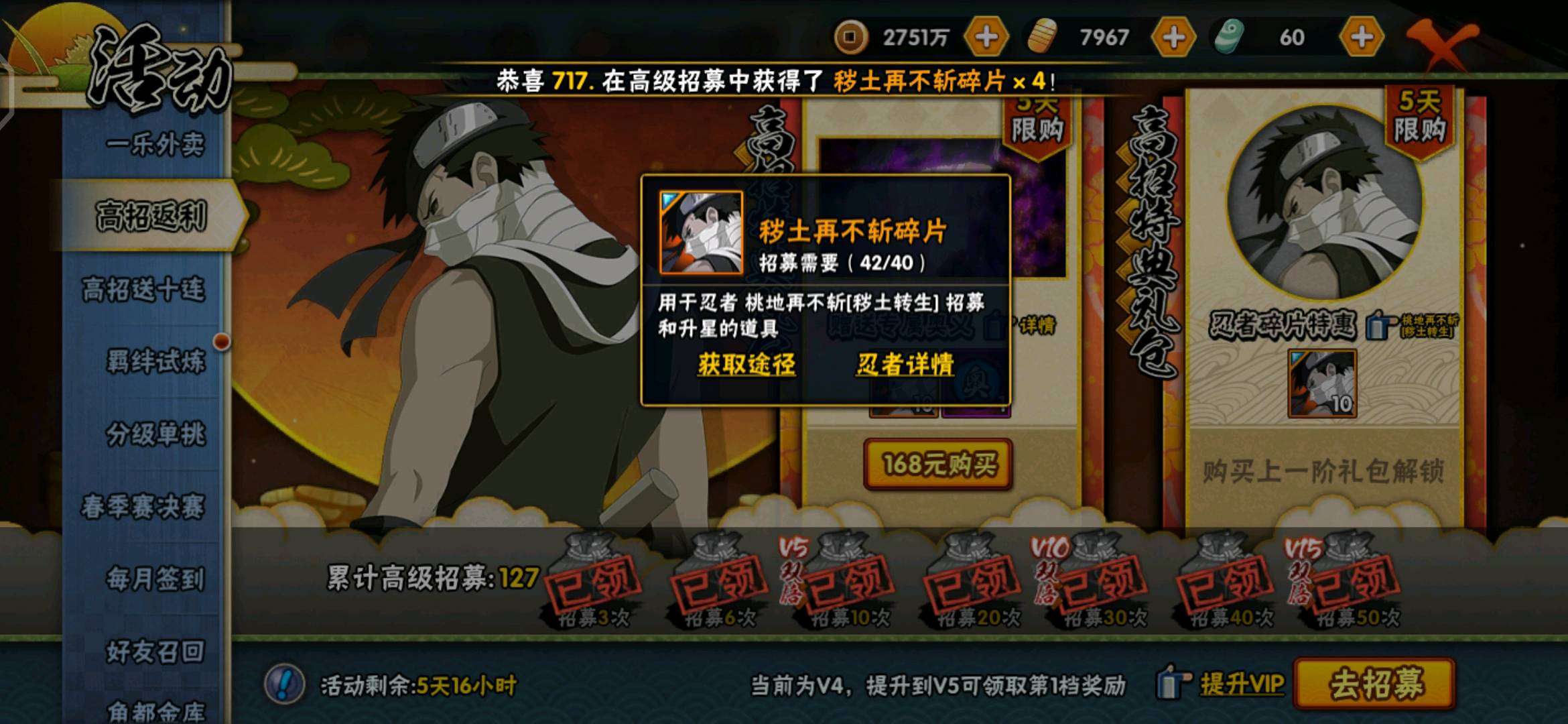 暴率这一块