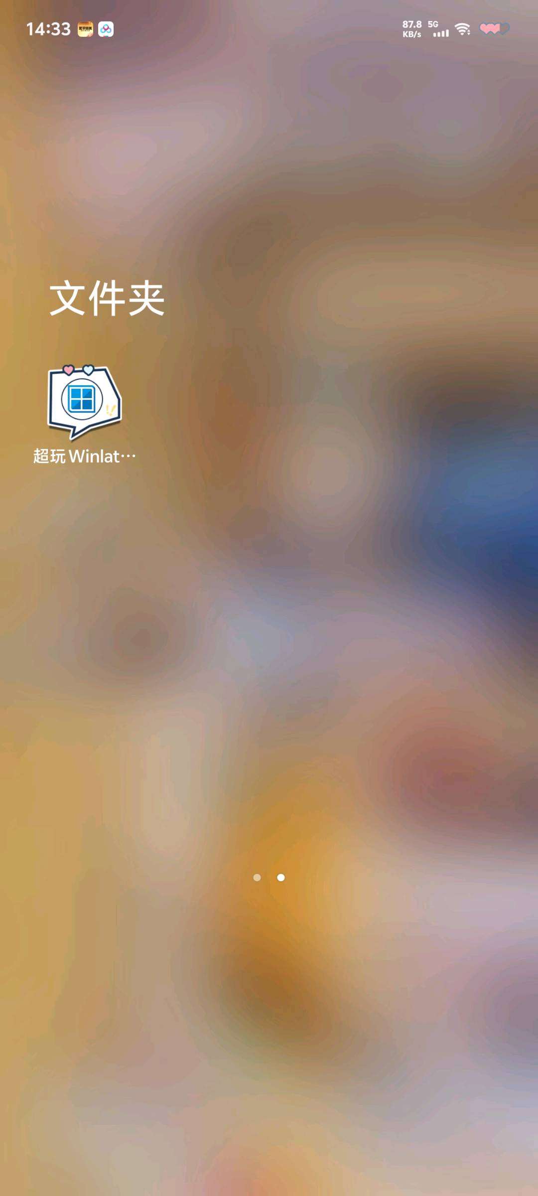 大佬求救