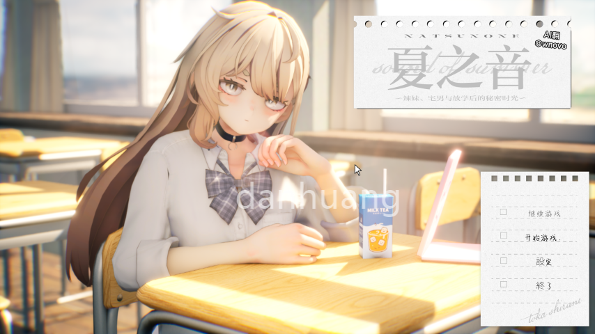求