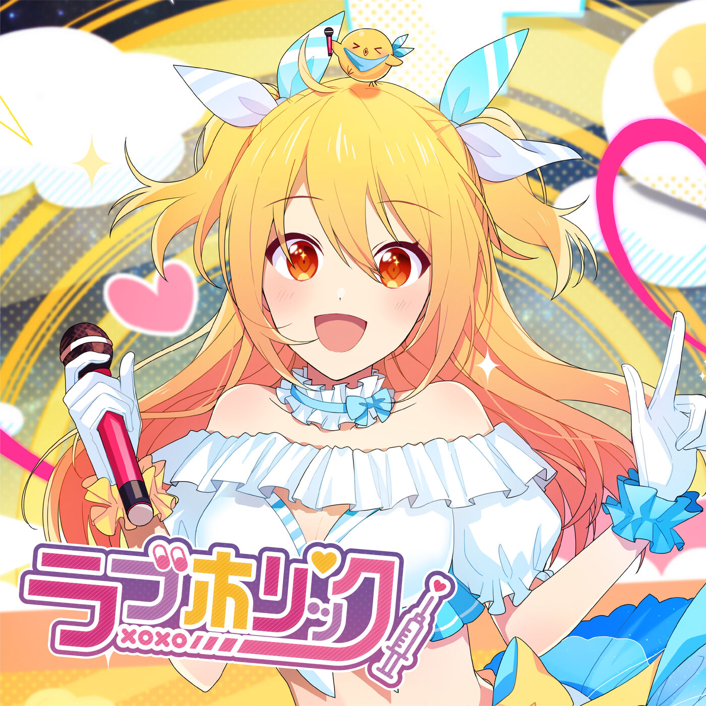 Pmarusama[P丸様] - [ラブホリック]Love Holic 2022 [FLAC]