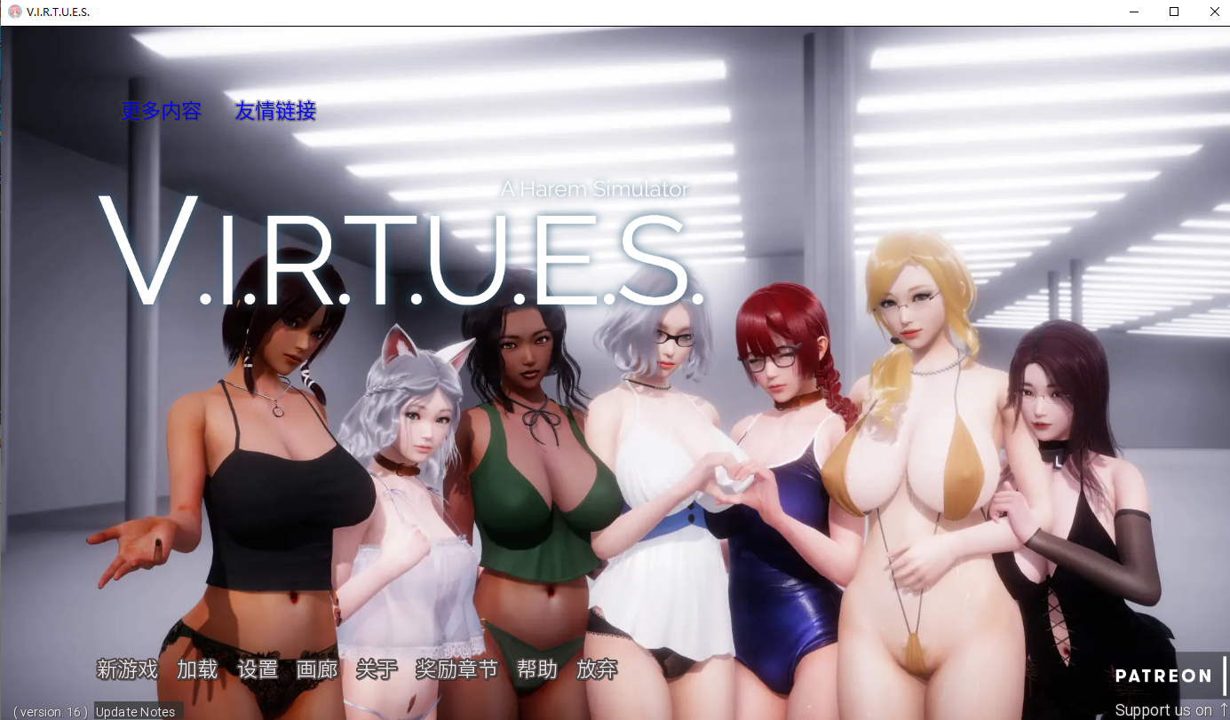 [PC+安卓/汉化/本站必玩/镇站之宝]美德V16