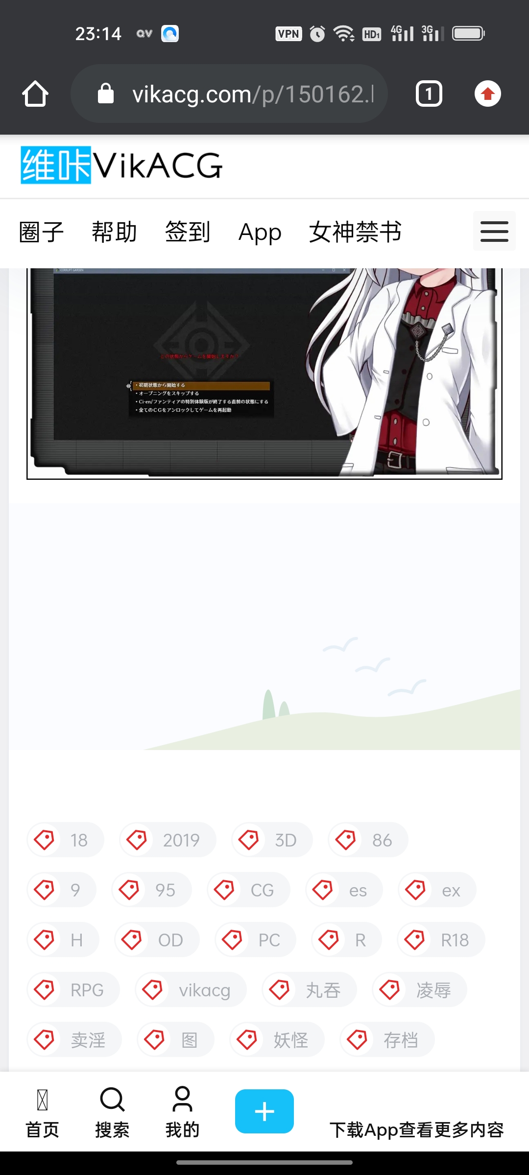 这是咋回事
