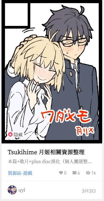 纪念