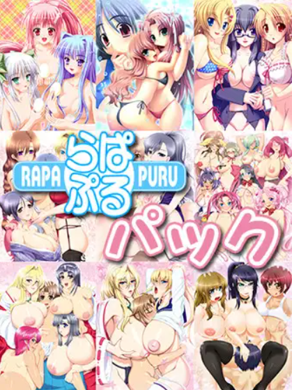 [ADV][PC]RAPAPURU社合集[GPT汉化/母子] [24+11G]