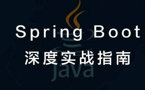 springboot自定义注解这么用轻松捕获系统操作日志下