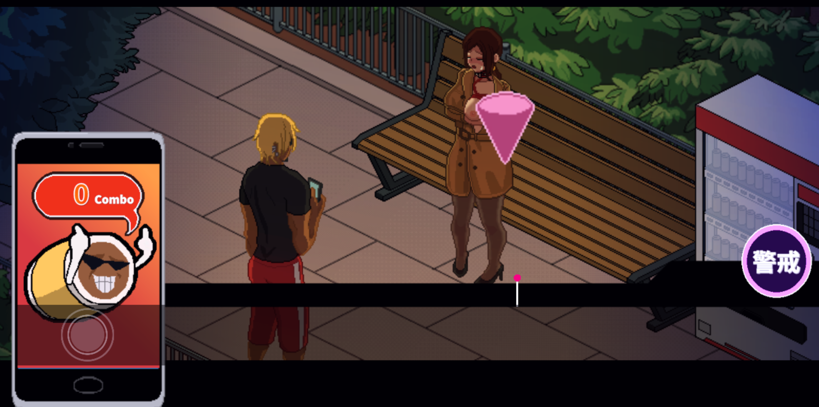 NTR传说 Final v1.0.1