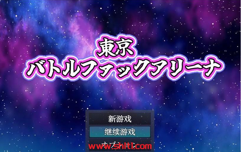日系RPG/AIGPT汉化东京战斗狂热竞技场1.0版PC+安卓/700M