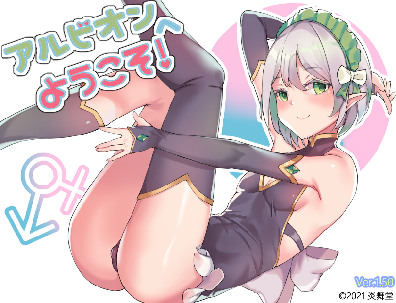 [伪娘RPG/机翻/电脑]欢迎来到阿尔比恩![Ver1.50]