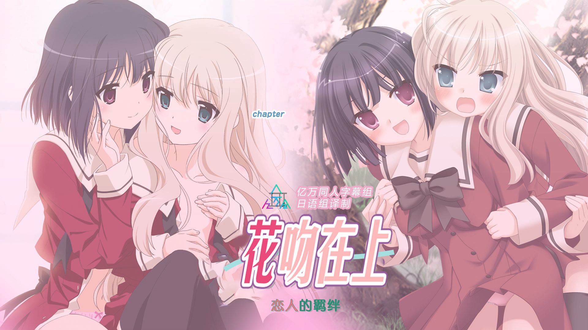 手机模拟器 ONS大合集 [汉化极少部分生肉]OD/212G