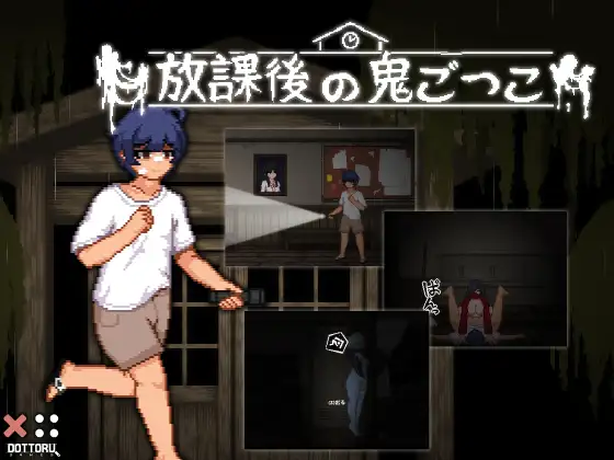 白嫖/PC/ACT/官方汉化放課後の鬼ごっこ Ver1.0.1