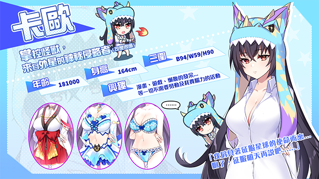 OD动态养成纯爱怠惰的怪兽公主不想工作steam自购