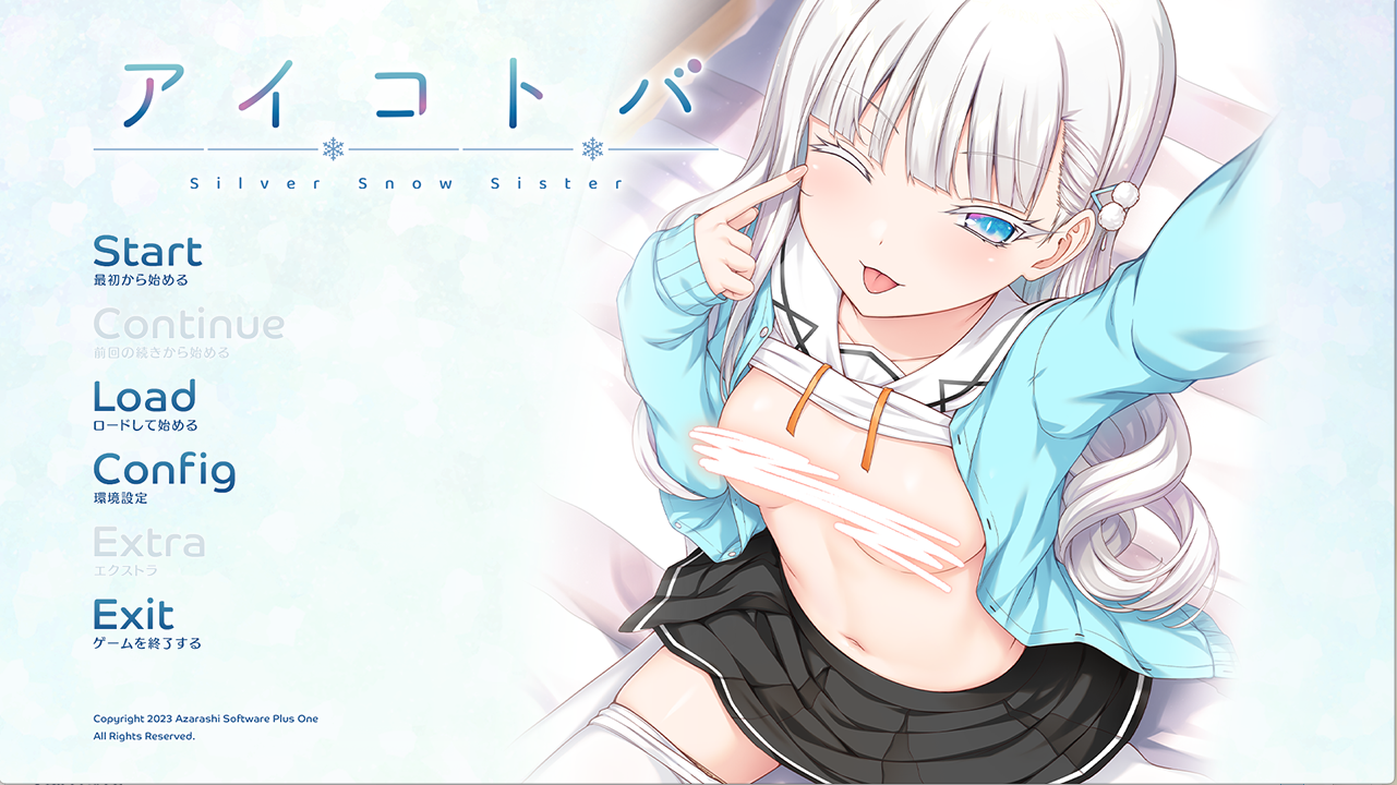 アイコトバ-Silver Snow Sister-ADV/GPT汉翻/PC&amp;Tyranor/3.7G