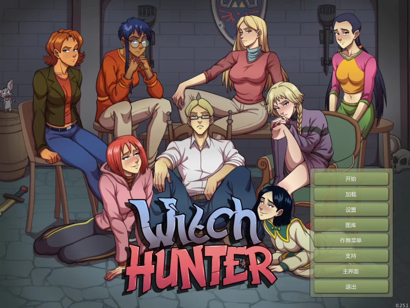 SLG大作/官中/步兵/后宫/PC+安卓女巫猎人 Witch Hunter Ver0.25.1 官方中文版6.79G
