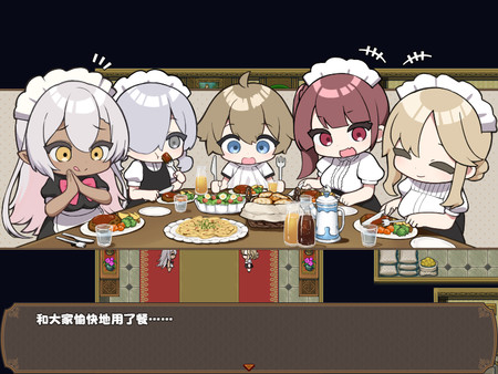 调皮主人俏女仆攻略